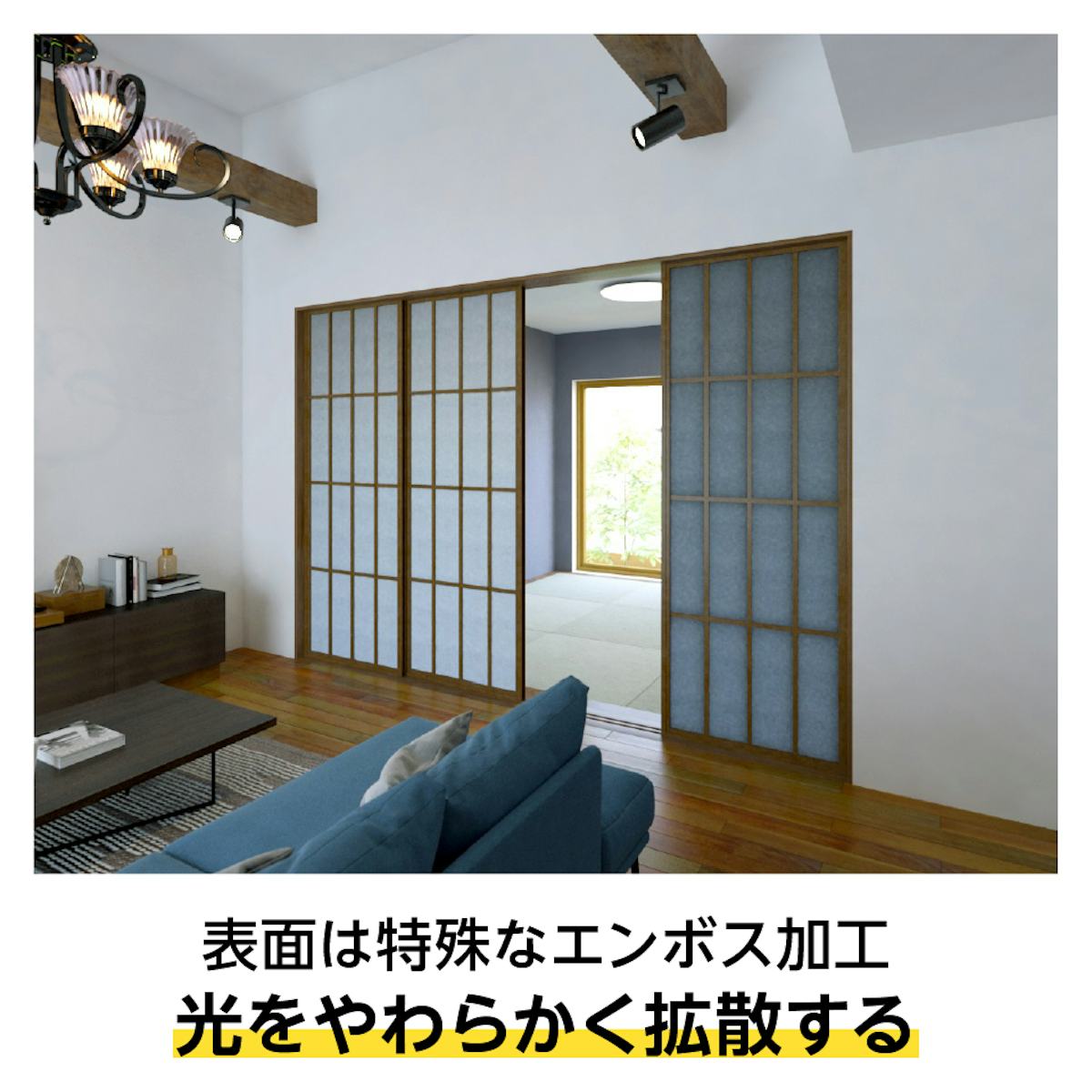 ワーロンプレートは和風住宅・店舗・旅館に多く採用される