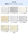 ワーロンプレート 工芸和紙シリーズのデザインは全8種類