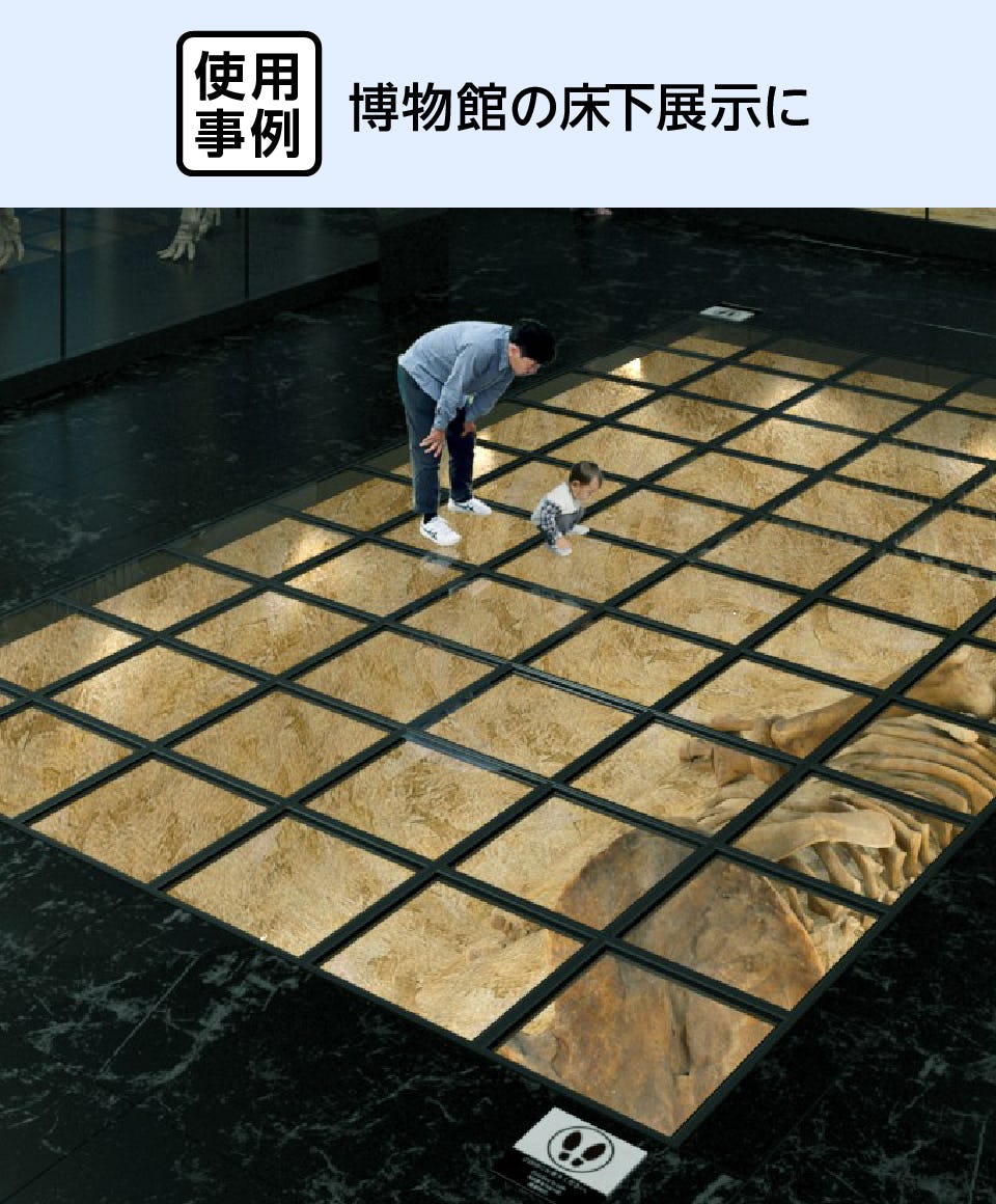 【建材】透明合わせガラス床パネル（滑り止め付き）4枚セット｜引き取りのみ（新百合ヶ丘付近） 建材】透明合わせガラス床パネル（滑り止め付き）4枚セット｜引き取り