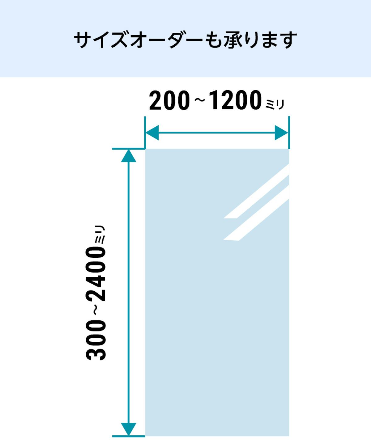 床用ガラス - サイズオーダーで作成／値段・価格の見積もり可能