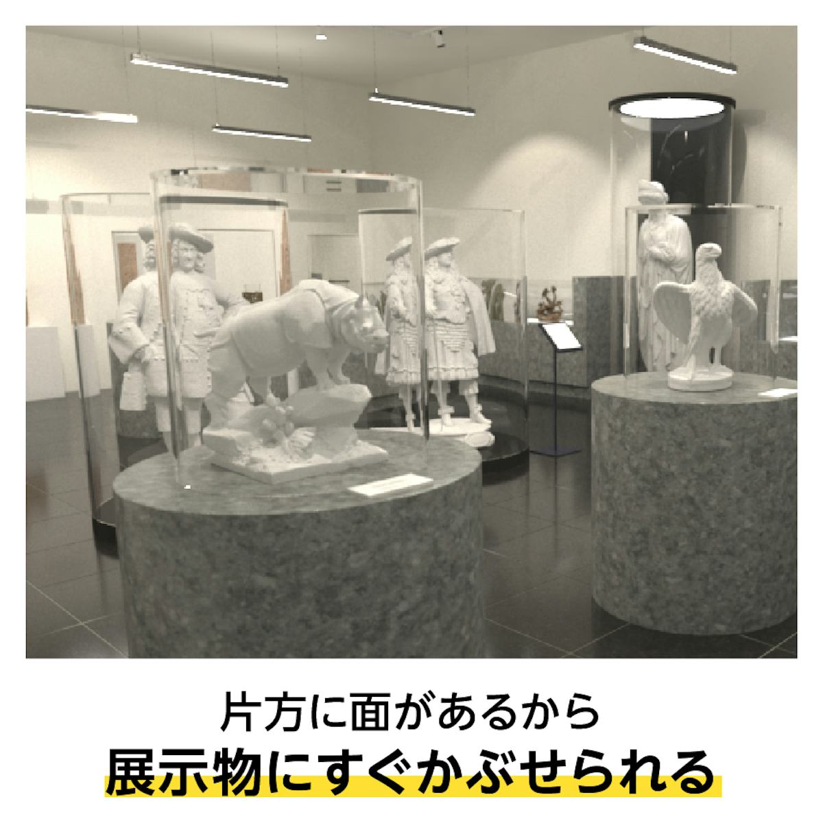 片方に面が付いたプラスチックの円柱ケース