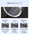 アクリル円柱ケースは断面加工が3種類から選べる