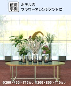 フラワーアレンジメントの花瓶に大型円柱ケース アクリルを使用した事例