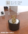 ターンテーブルのケースにアクリル円柱ケースを使用した事例