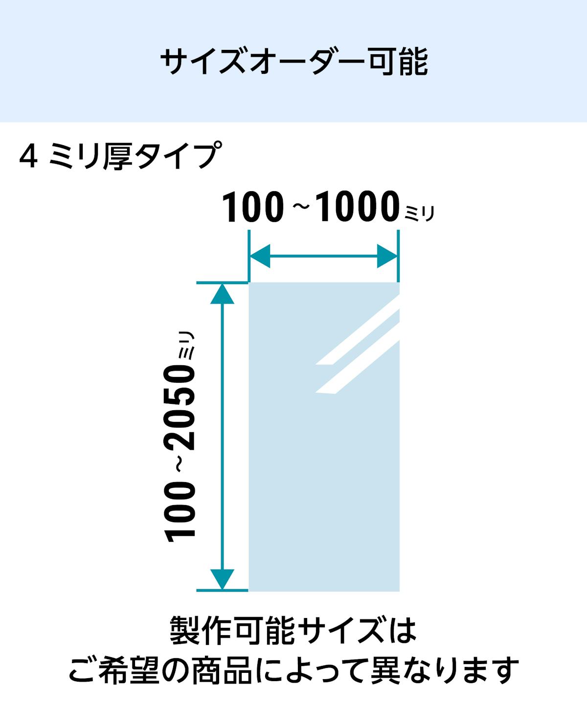 アルミ複合板はサイズオーダーが可能