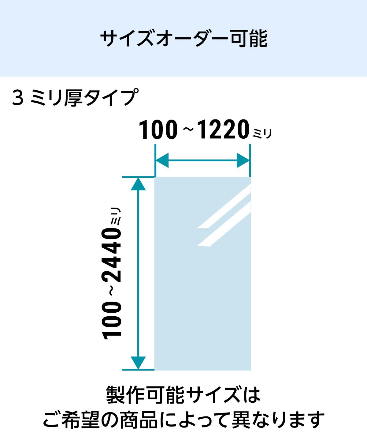 アルミ複合板はサイズオーダーが可能