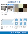 アルミ複合板の特徴 - 軽量／全21色／規格・サイズオーダーで販売／ご希望サイズ・形状にカット