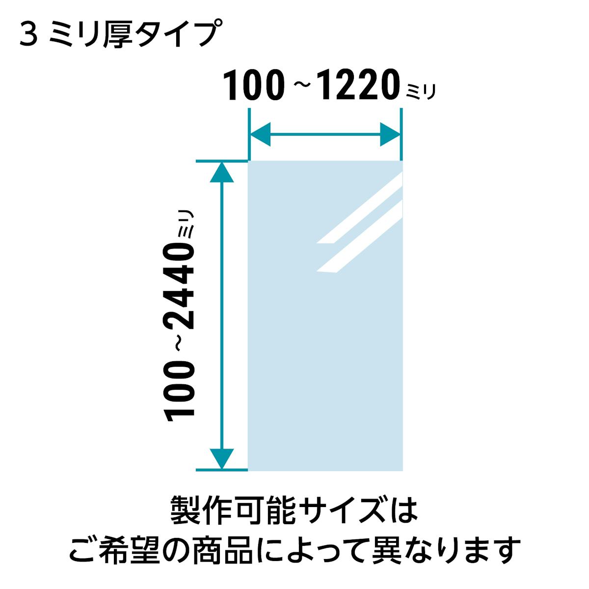 アルミ複合板はサイズオーダーが可能