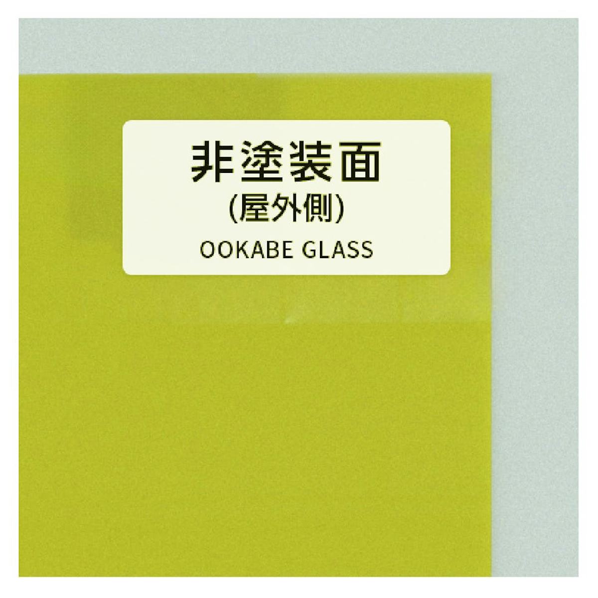 「非塗装面（屋外側）」には識別用シールを貼り付けています