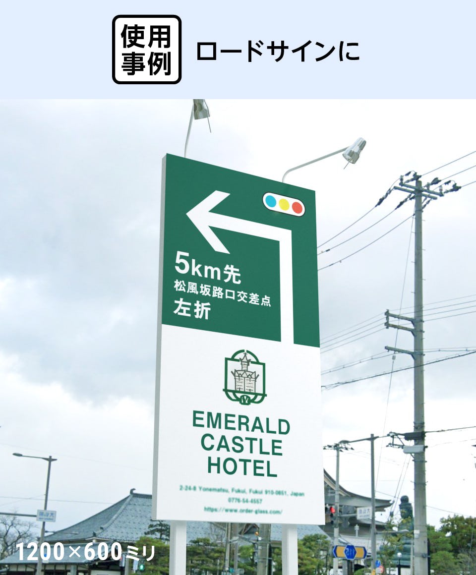 アルミ複合板】看板、屋外パネル用／サイズオーダー販売