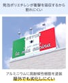 発泡ポリエチレンが衝撃を吸収するから、「看板・サイン用アルミ樹脂複合板」は割れにくい