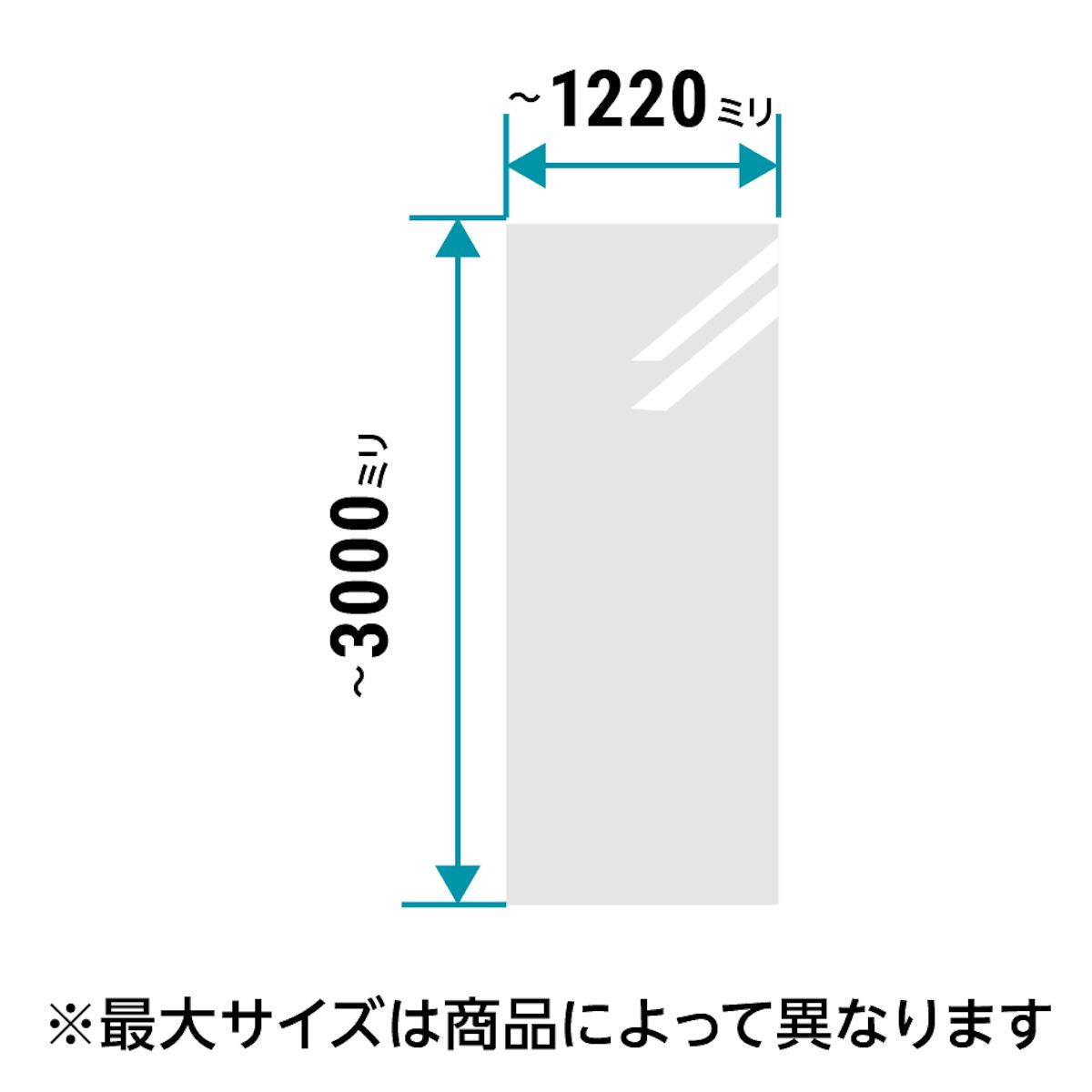 「看板・サイン用アルミ樹脂複合板」はサイズオーダーが可能