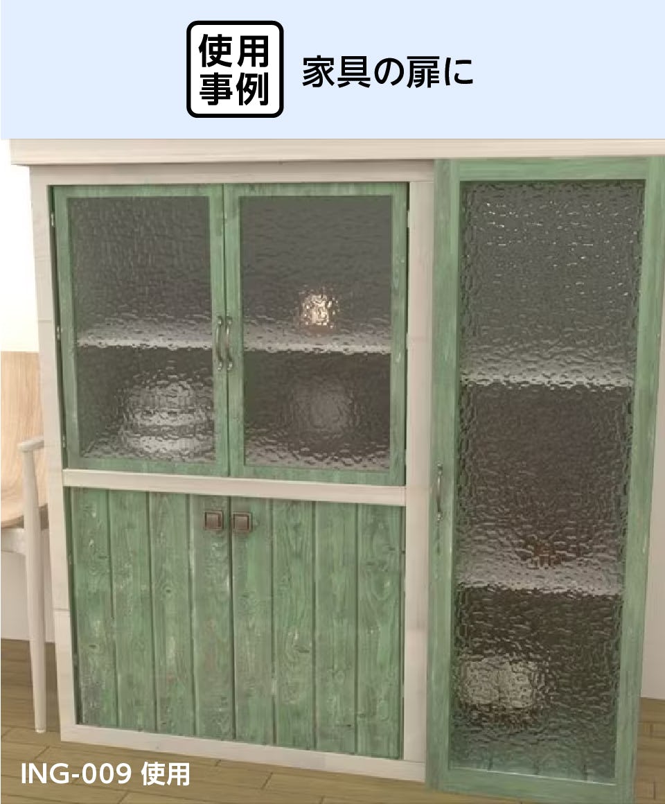 ウィズマークガラス】インテリアデザインガラス／全7種類