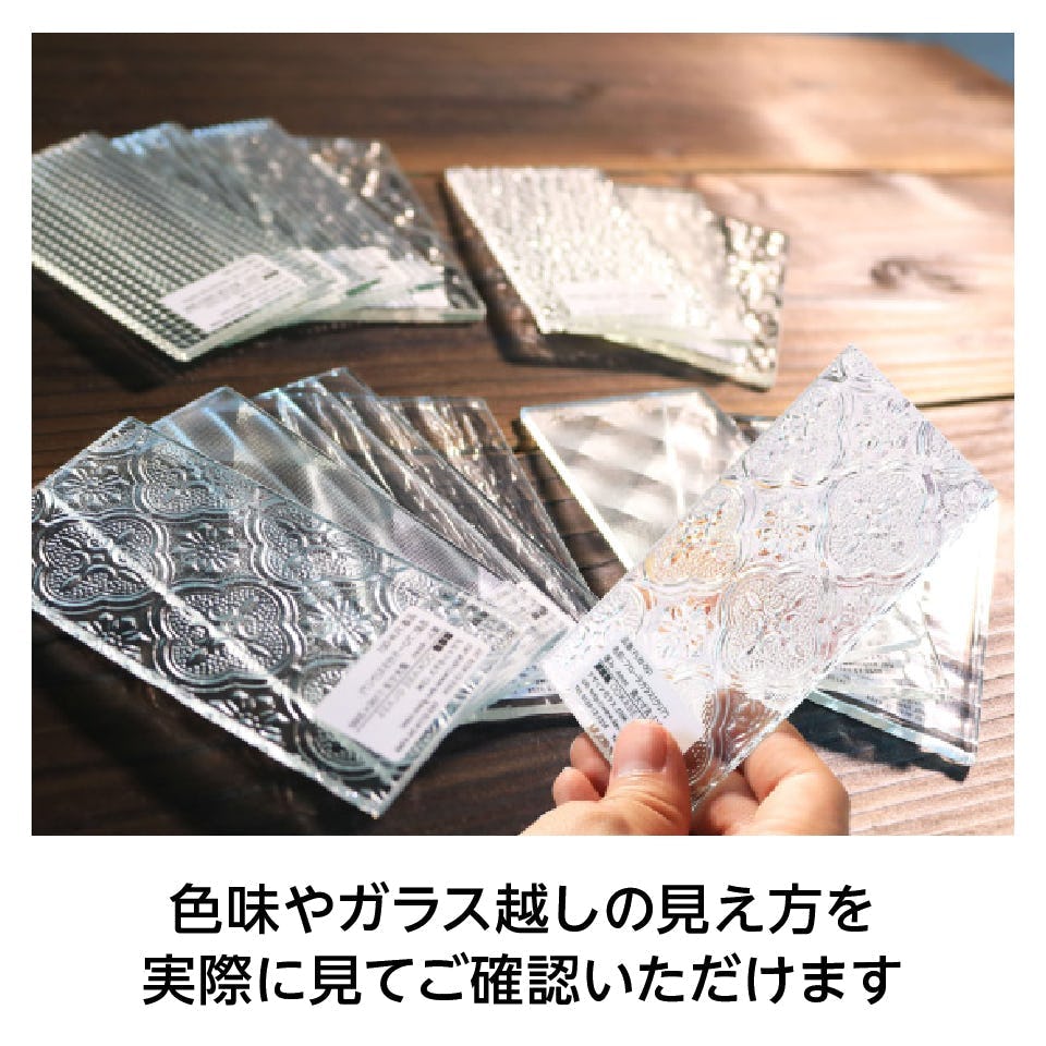 ウィズマークガラス】インテリアデザインガラス／全7種類