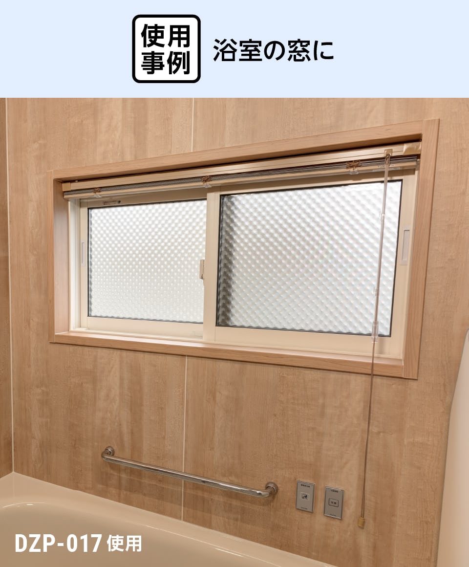 ペアガラス 商品トップ - AGC Glass Plaza