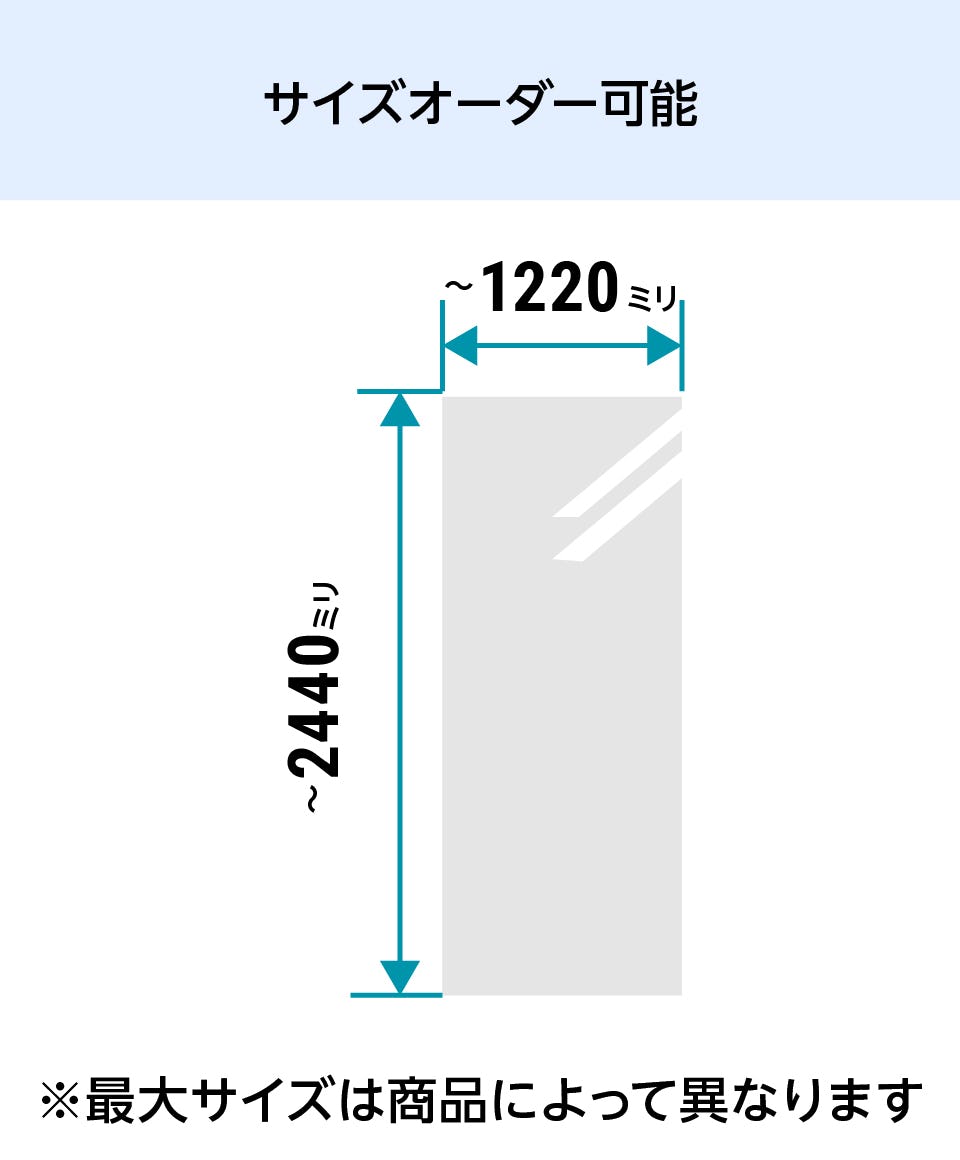 アルミ複合板／装飾シリーズ】鏡面・箔目仕上げ／全7種類