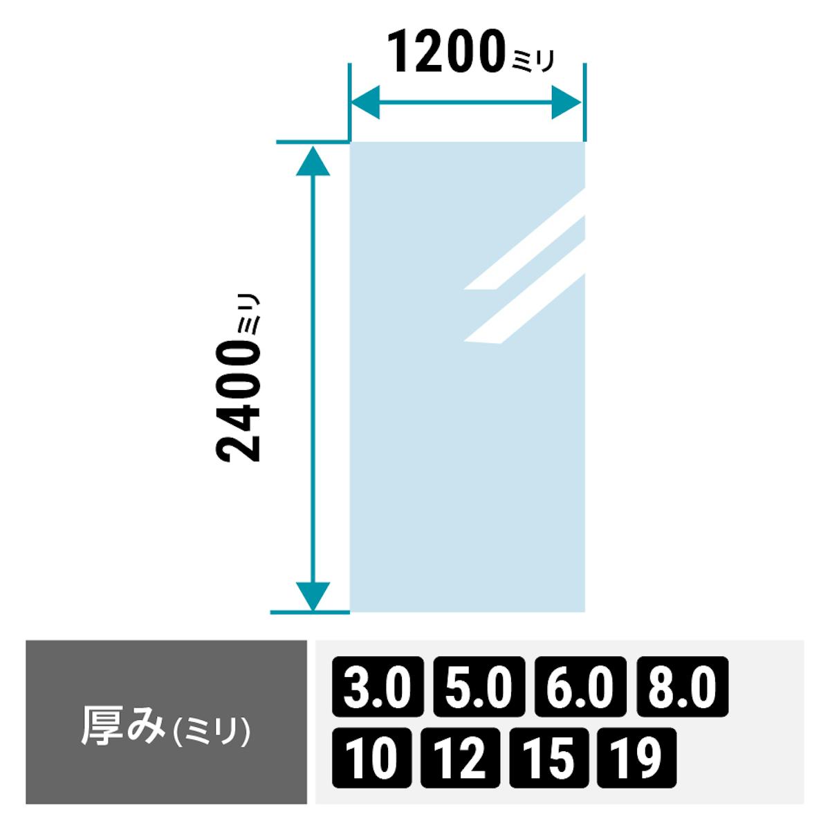 和風ガラス「切子風ガラス」の最大サイズと厚み