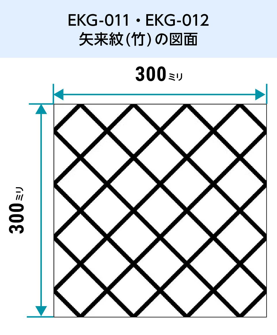和風ガラスの販売】切子風ガラス／サイズオーダー／24種類｜オーダー