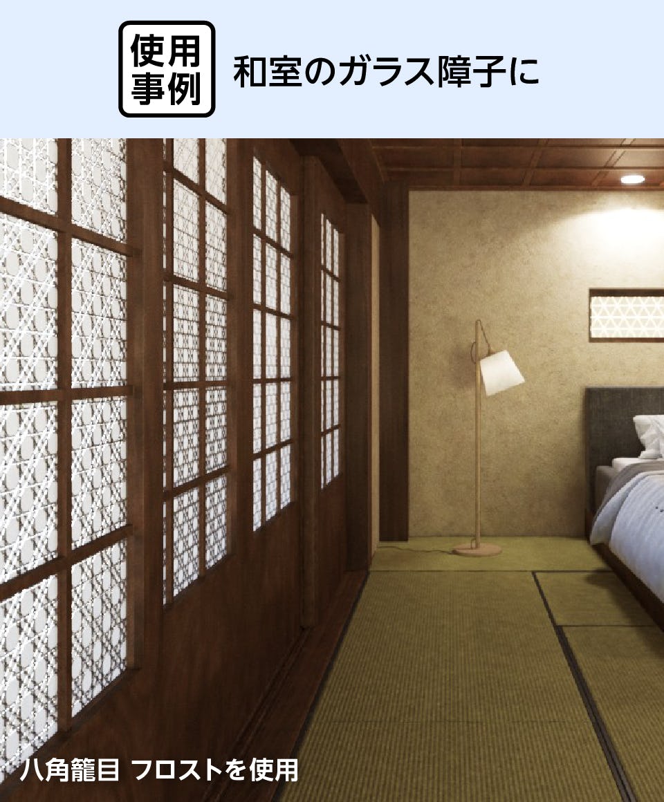 和風ガラスの販売】切子風ガラス／サイズオーダー／24種類