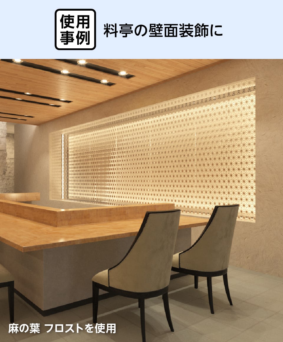 和風ガラスの販売】切子風ガラス／サイズオーダー／24種類