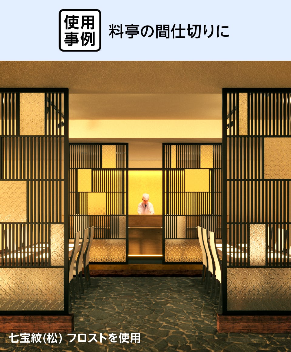 和風ガラスの販売】切子風ガラス／サイズオーダー／24種類