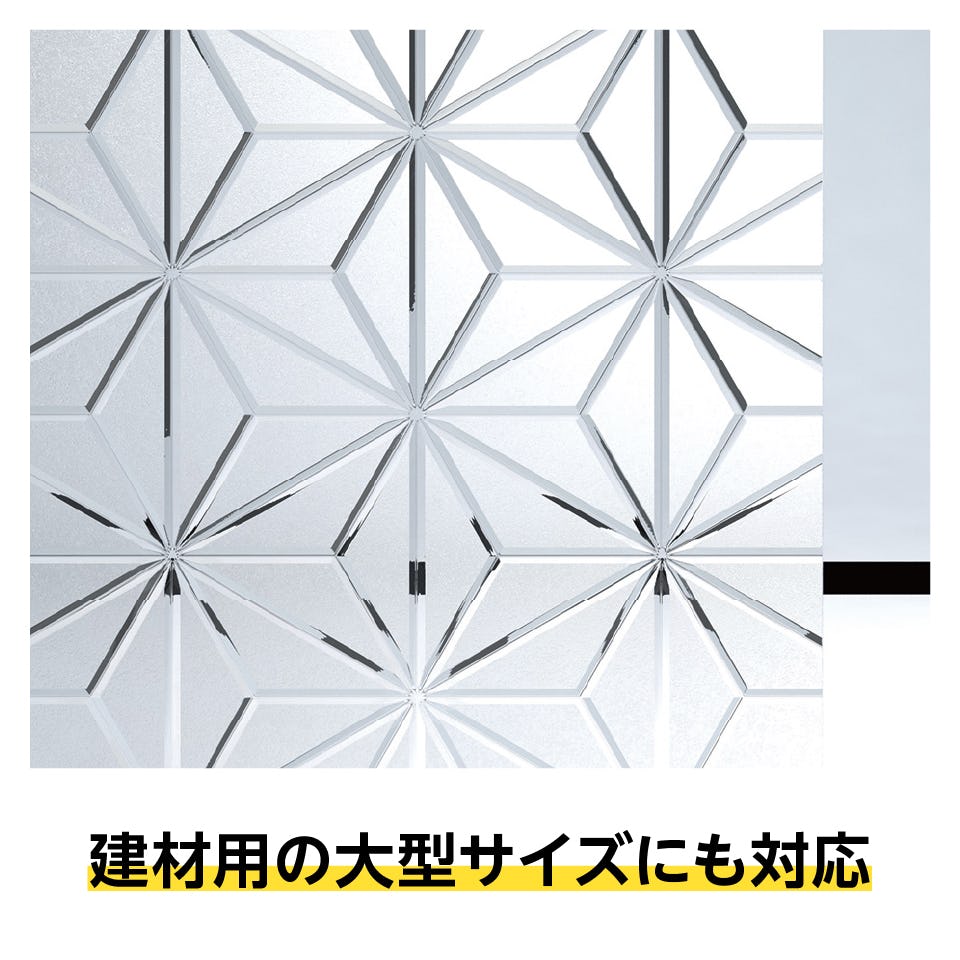 表面に江戸切子の模様が彫られた和風ガラス「切子風ガラス」