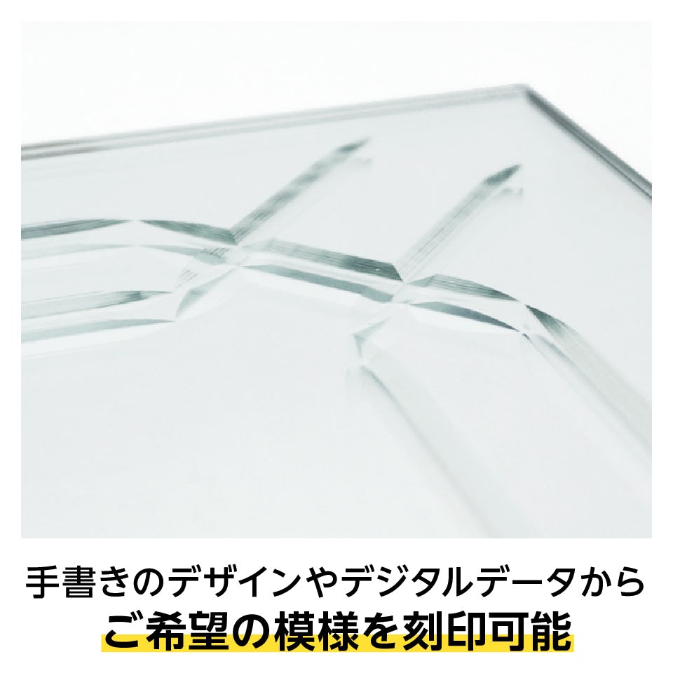 和風ガラス「切子風ガラス」はオリジナルのデザインも刻印できる
