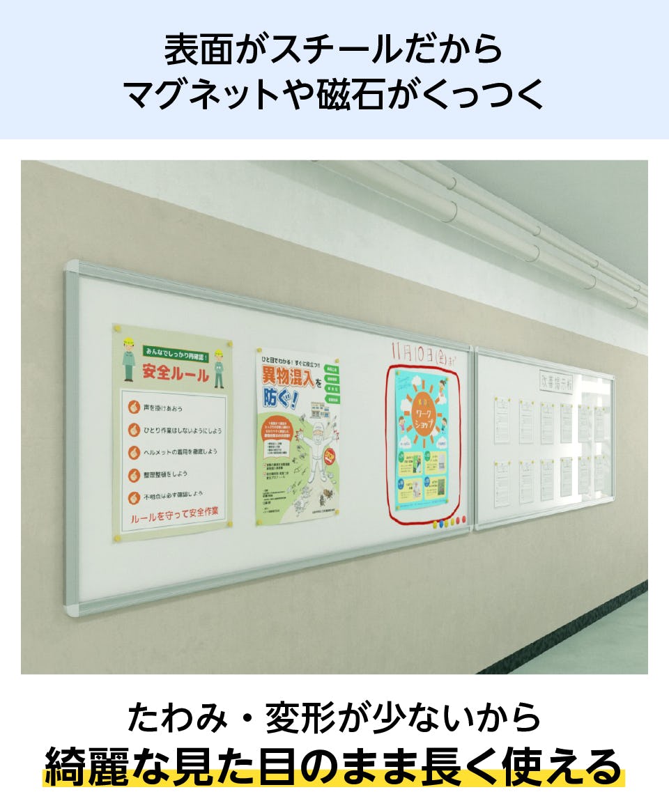 チョークレスボード　45×60cm スチール複合板 スチールアートパネル 片面ホワイトボード SS