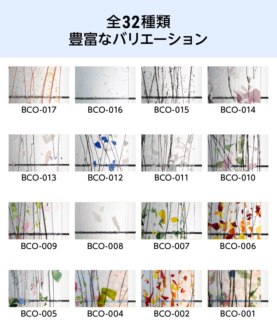 ブルズアイガラスの通販】コラージュ／サイズオーダー販売