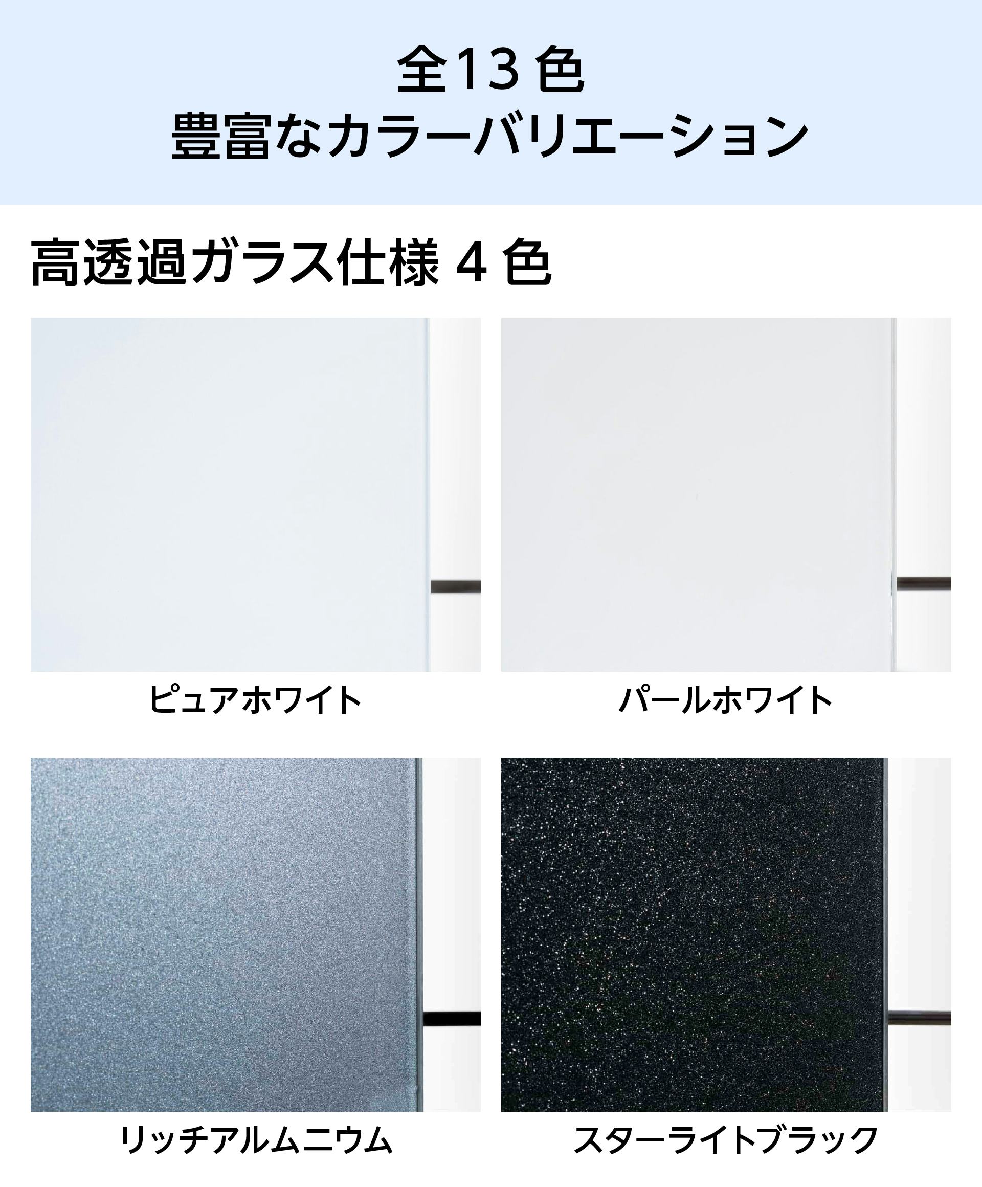 カラーガラス「ラコベル」全13色、サイズ・形状加工可｜オーダーガラス