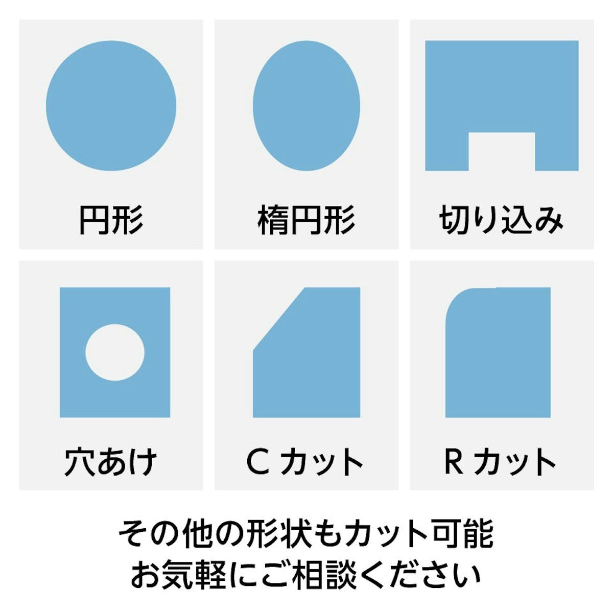カラーガラス ラコベルは形状加工も可能