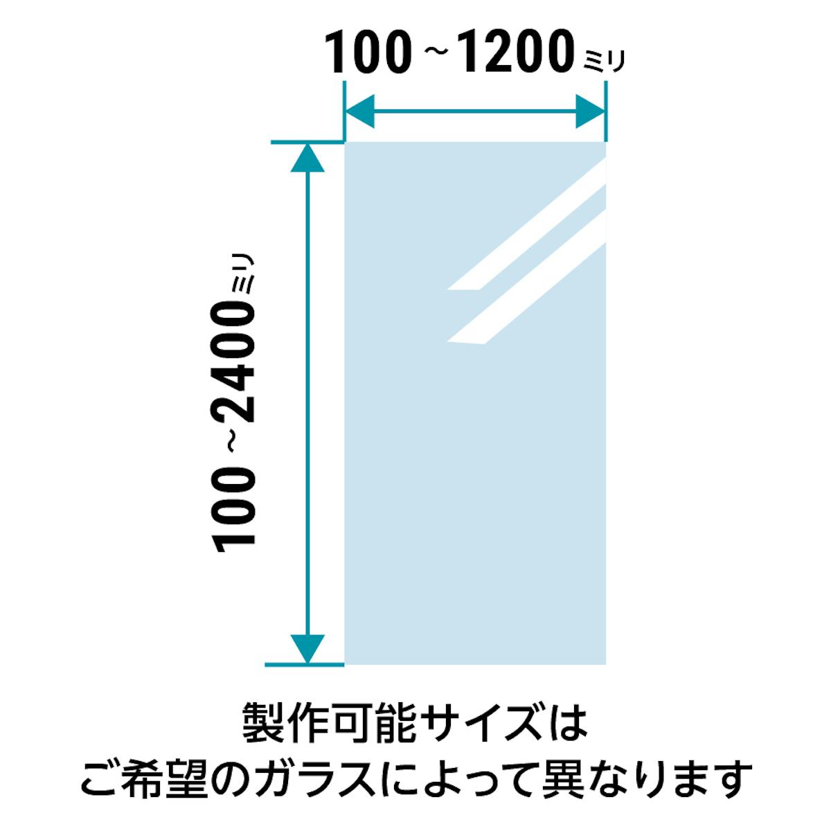 「デザインフィルムガラス」はサイズオーダー可能