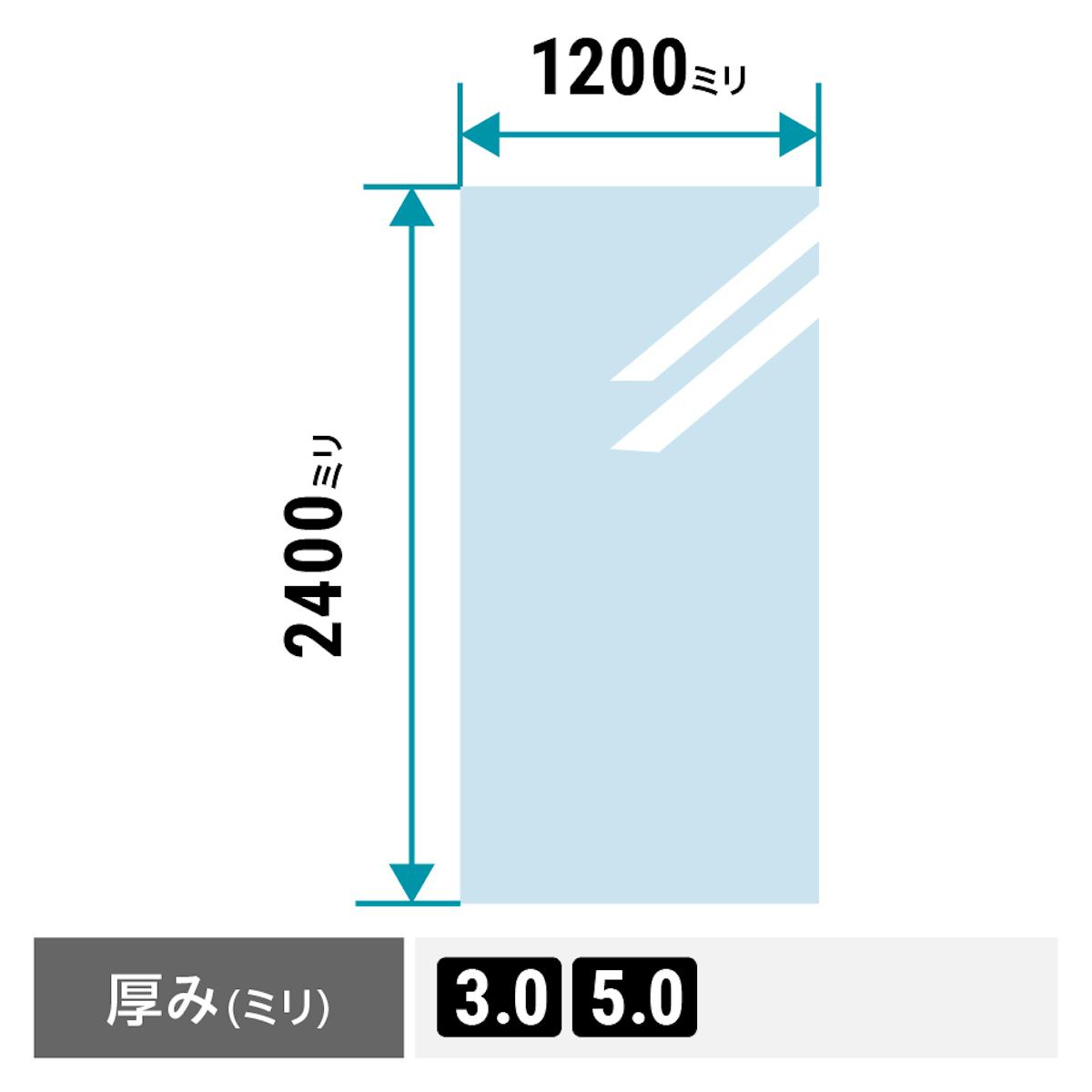 デザインフィルムガラスの最大サイズ