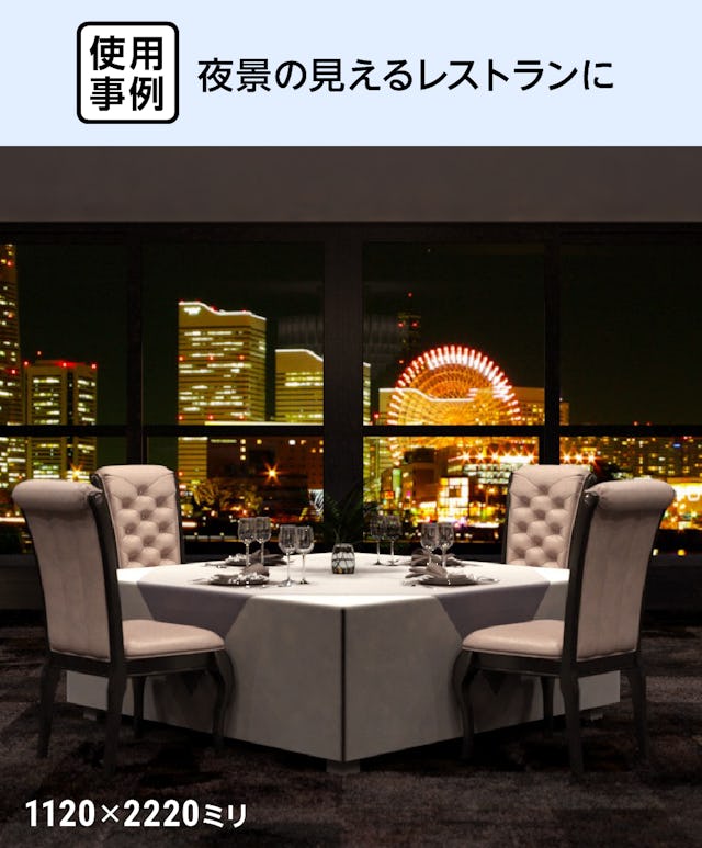 夜景が見えるレストランに反射防止効果がある「夜景専用ガラス TEIEN」を使用した事例