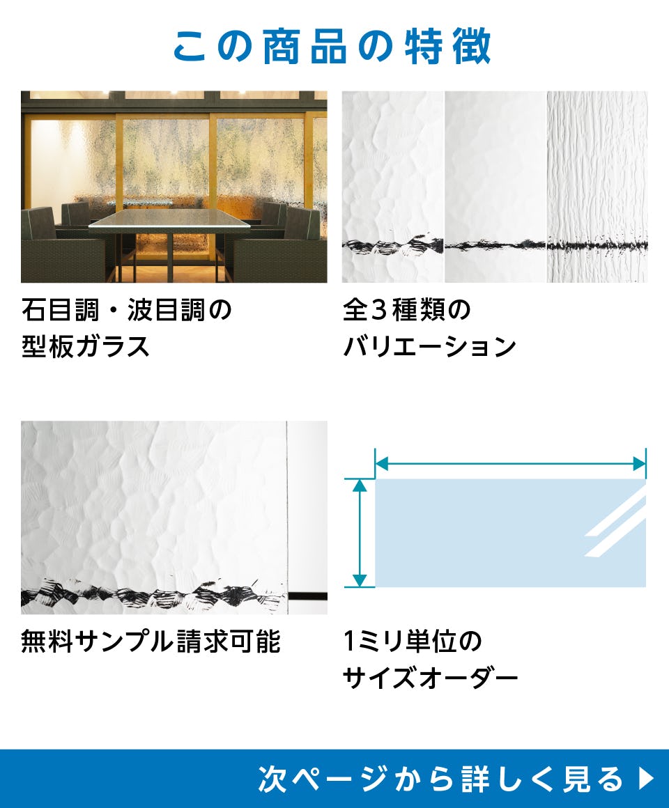 ガラスの板 Amazon.co.jp: (オーカベガラス)OOKABE GLASS ガラス板 普通ガラス 200