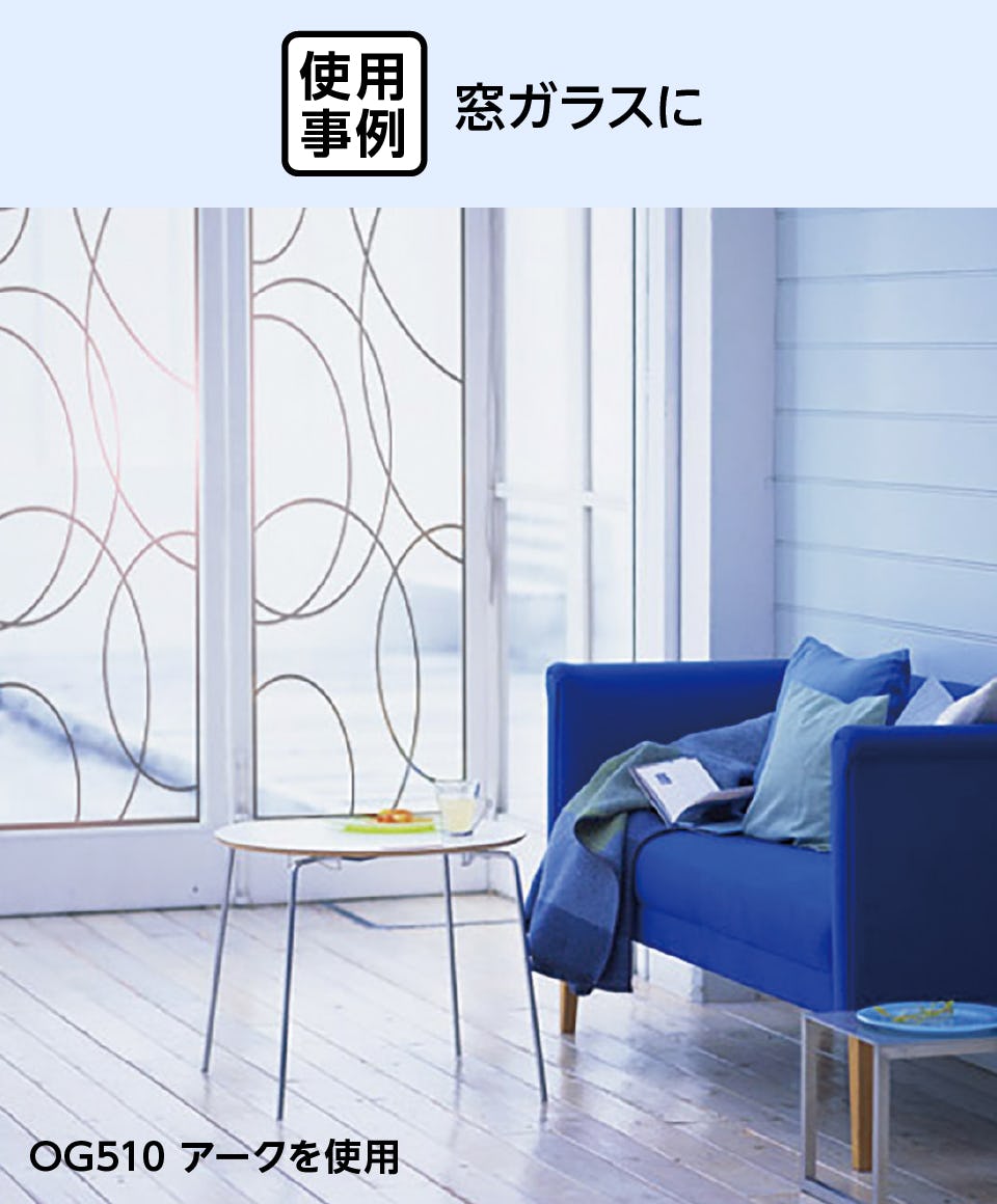 ステンドグラス用ガラス色々　大小29枚