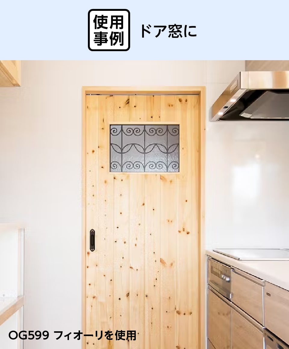 ステンドグラスの販売】シンプルなデザイン／無色・描線のみ
