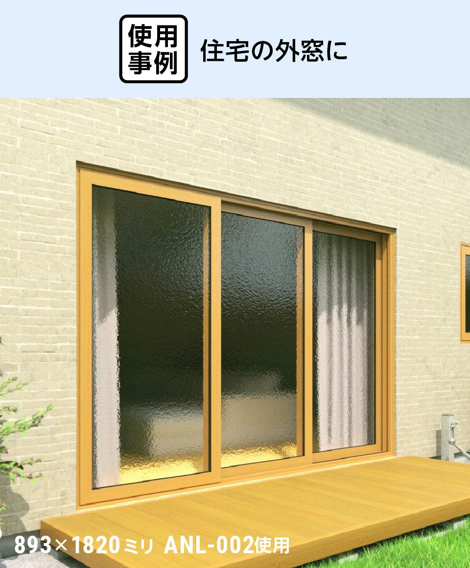 アンティーク合わせガラスの販売】サイズオーダー販売／目隠し