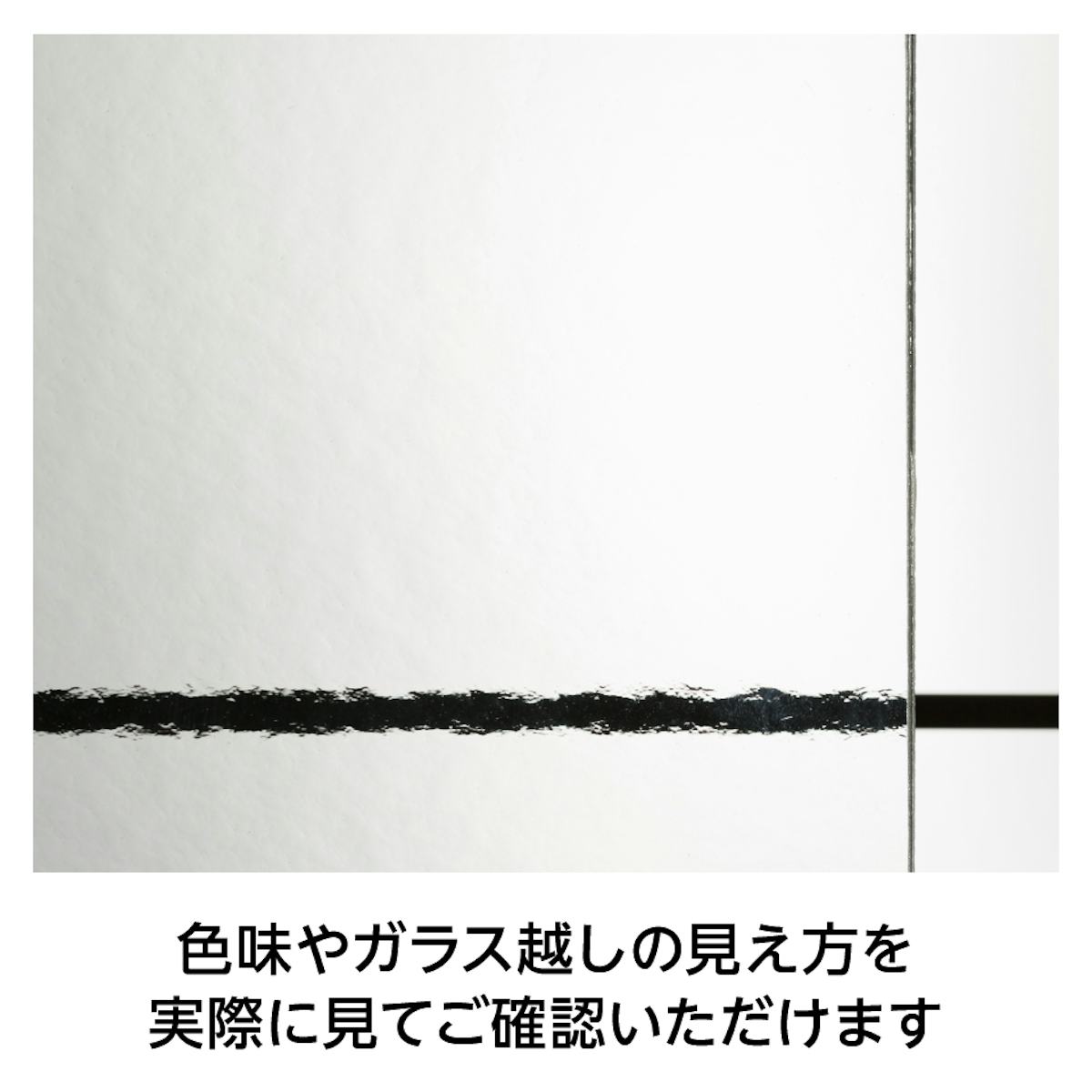 「アンティーク合わせガラス」のサンプル請求◎