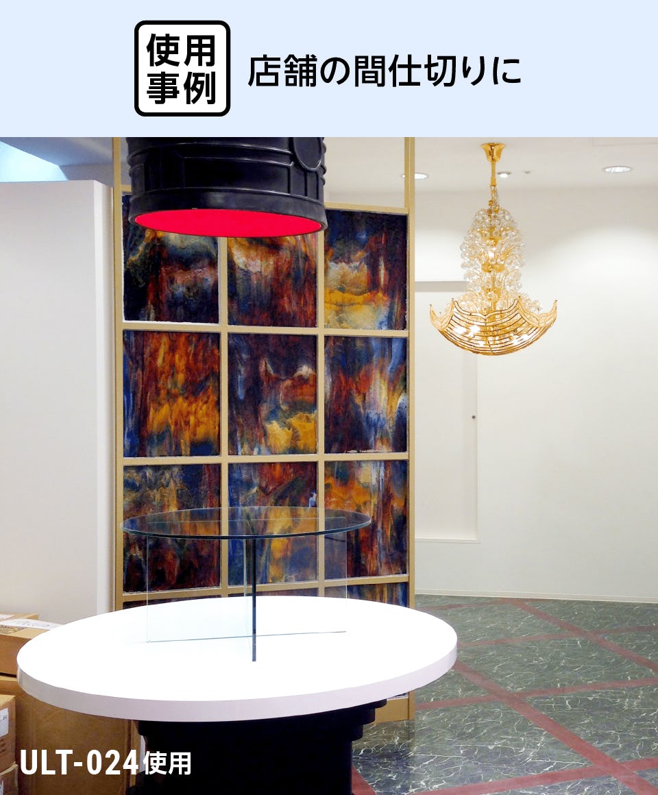ステンドガラス 間仕切り パーテーション おしゃれ 間仕切り 衝立 木製 無垢材 アンティーク 3連