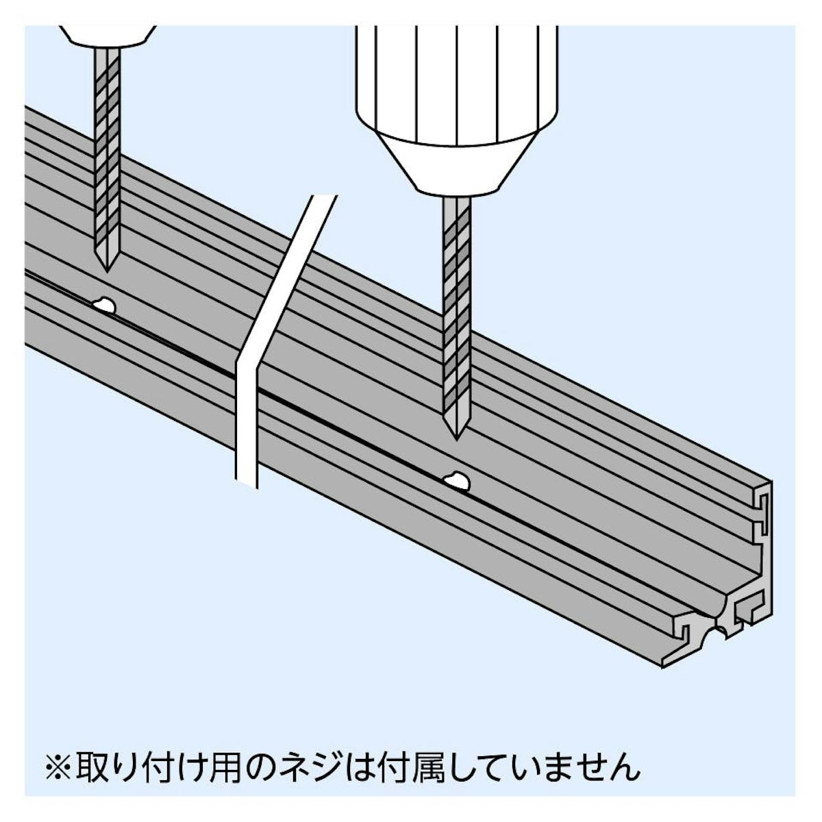 指定の位置でビス用穴あけ可能／ガラス間仕切り用固定金具「ガラス用アルミフレーム」