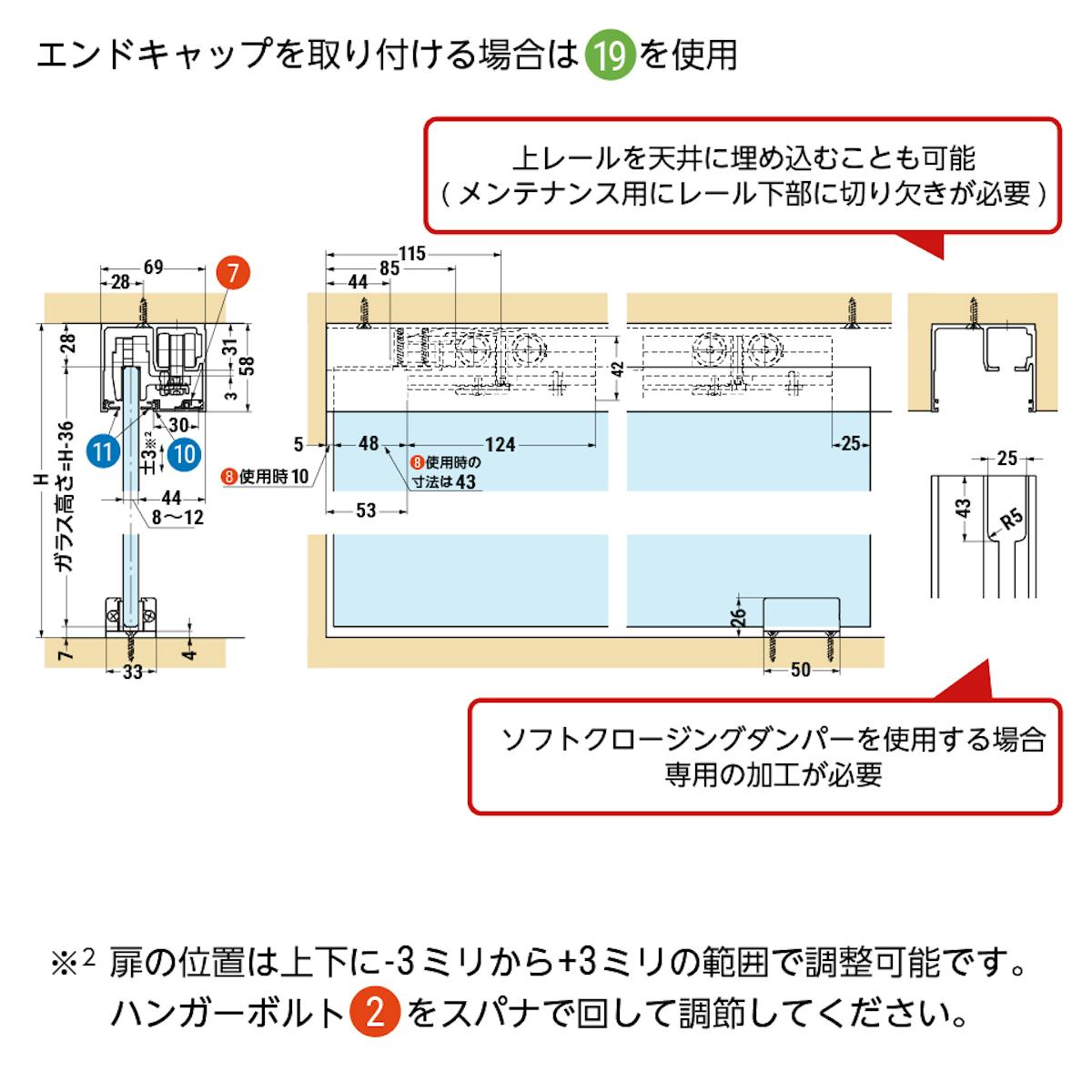 天井付き仕様の寸法図/床レールなしのガラス吊り戸「吊りガラス引き戸」