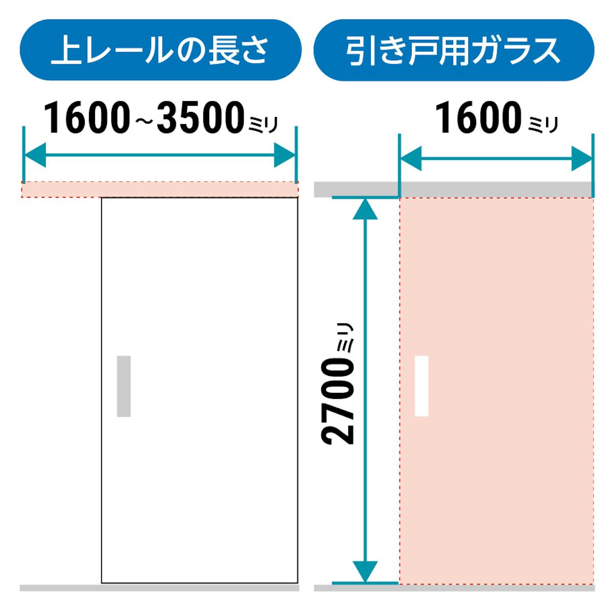「吊りガラス引き戸」はサイズオーダーで作成可能/価格の見積り可能