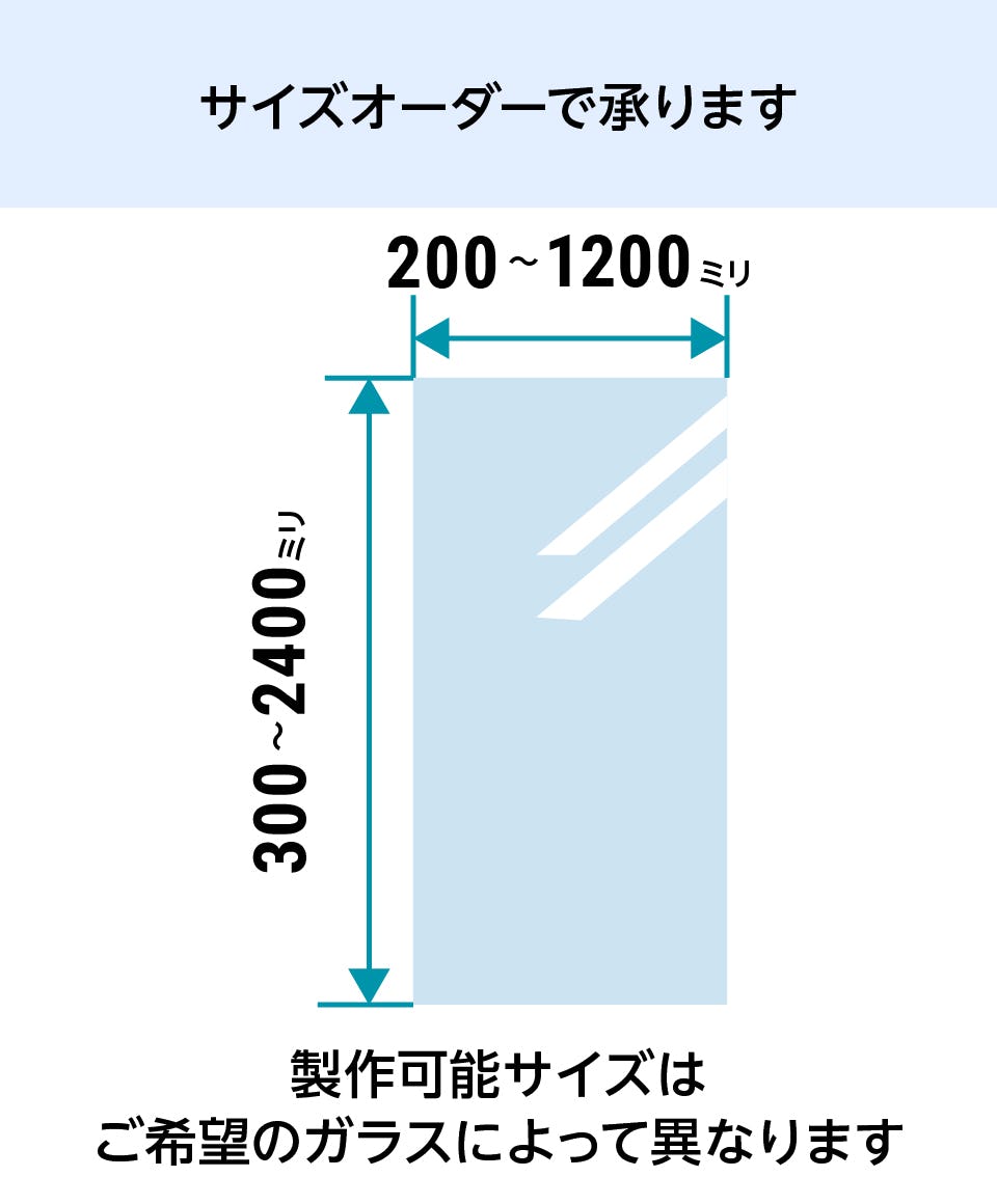 シマーガラス クラック模様 アート作品　縦15㌢✖️横21㌢ クラックガラス】クラッシュガラスの販売／ひび割れ模様