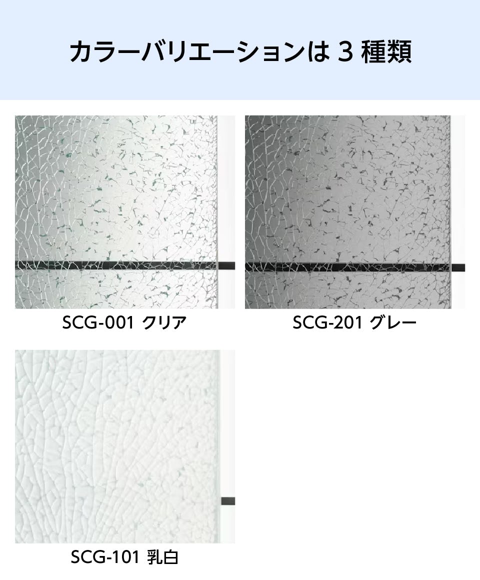 クラックガラス】クラッシュガラスの販売／ひび割れ模様