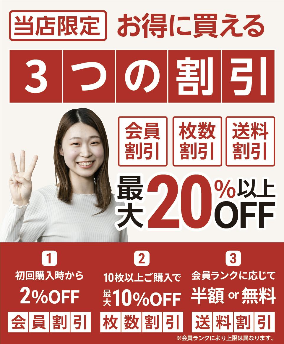 クラックガラス】クラッシュガラスの販売／ひび割れ模様
