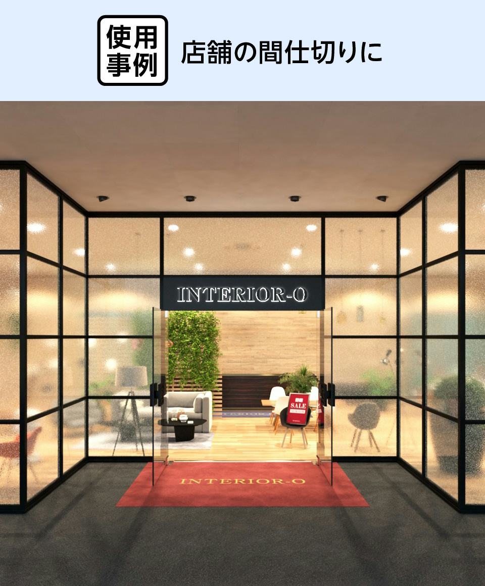 クラックガラス】クラッシュガラスの販売／ひび割れ模様