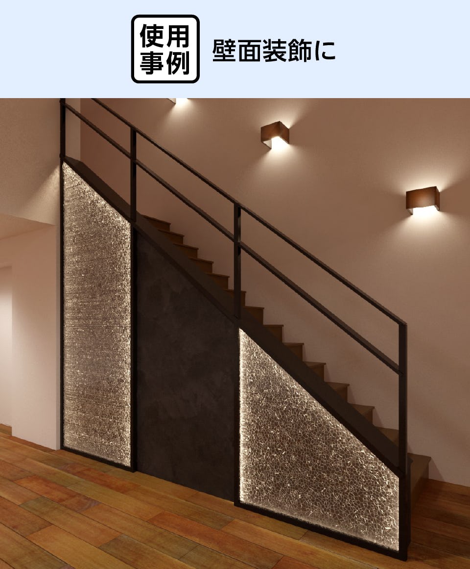 クラックガラス】クラッシュガラスの販売／ひび割れ模様