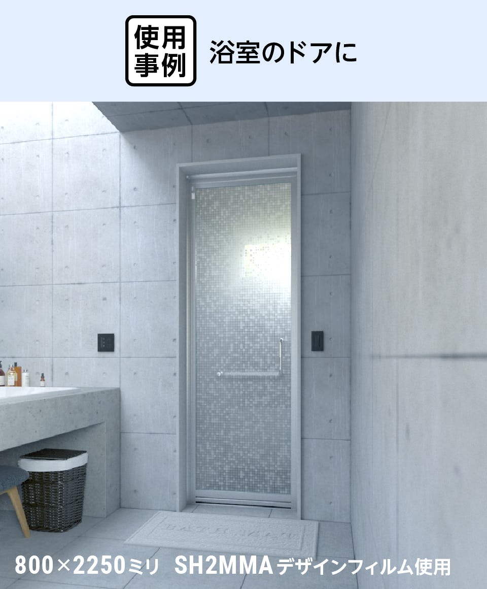 浴室強化ガラスドア　アルミ框枠付き - 使用事例：浴室のドアに③