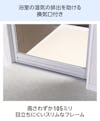 浴室強化ガラスドア　アルミ框枠付き - 湿気の排出を補助する換気口付き